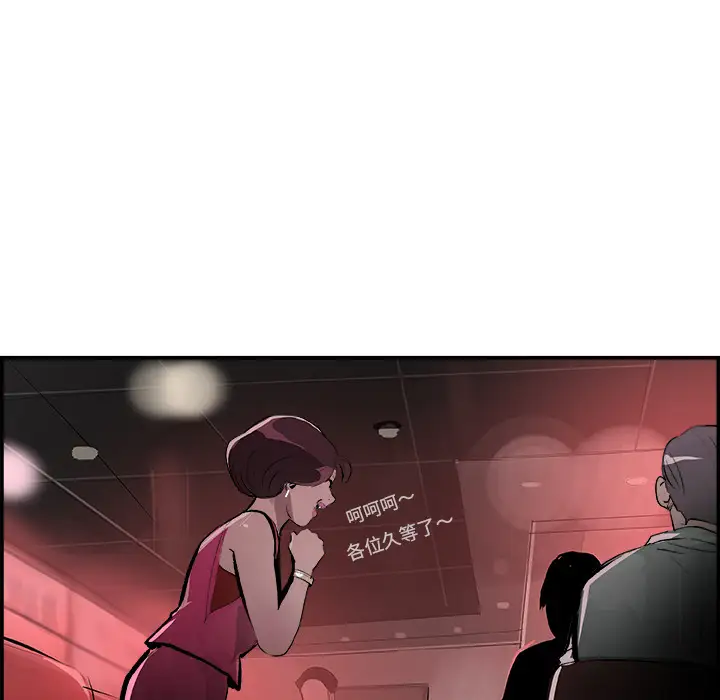 任何小姐第22话