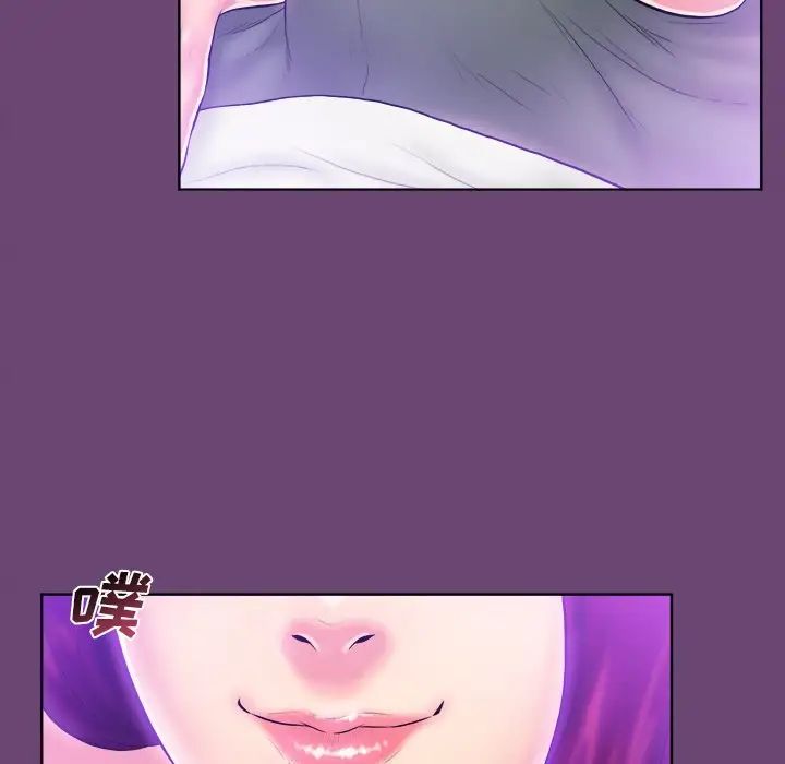 真命天女找寻记第4话