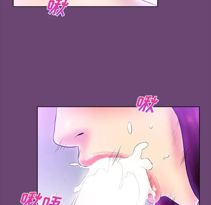 真命天女找寻记第4话