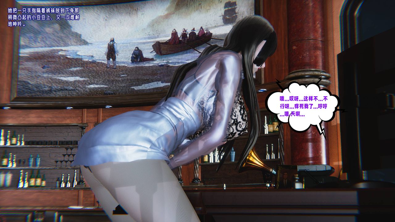 [3D]愛之原力番外第三章04