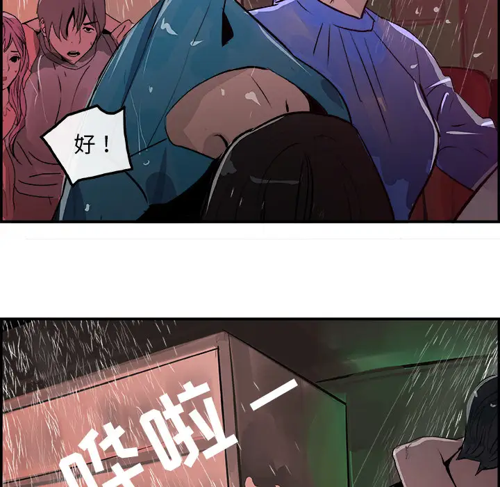 任何小姐第22话