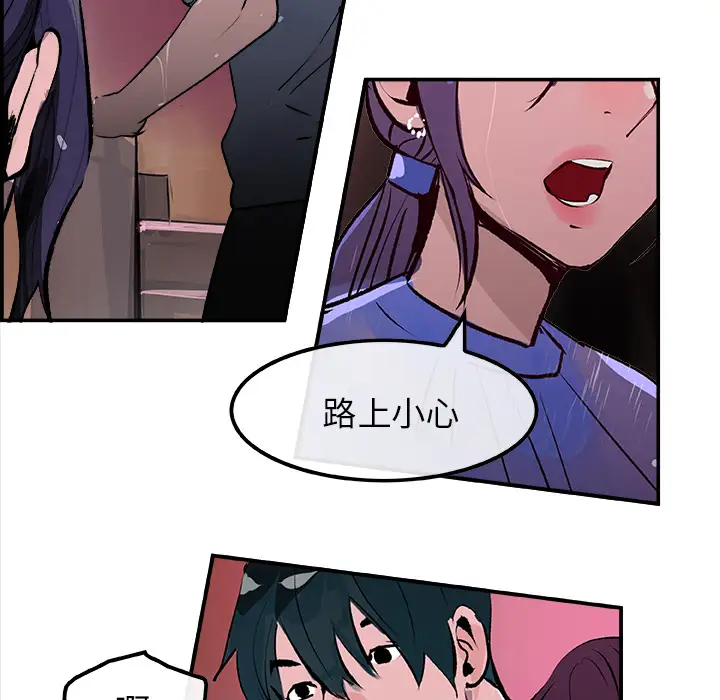 任何小姐第22话