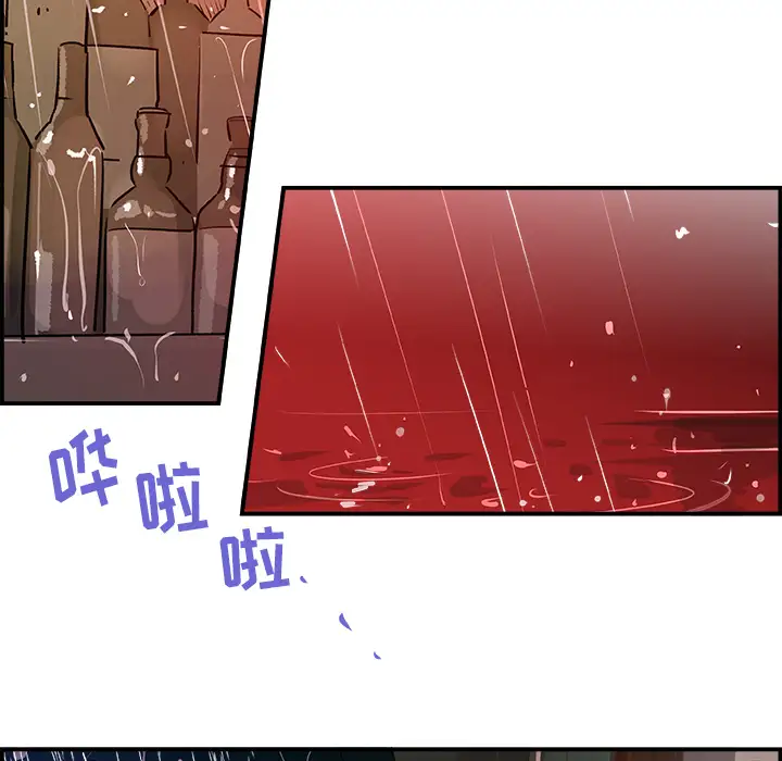 任何小姐第22话