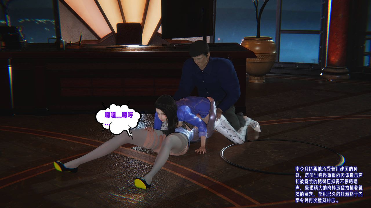 [3D]爱之原力番外第三章04