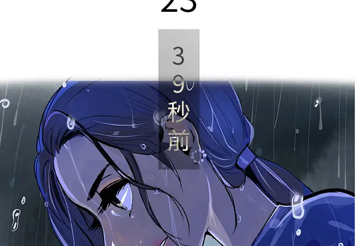 任何小姐第23章