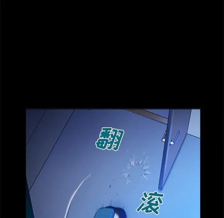 真命天女找尋記第5话