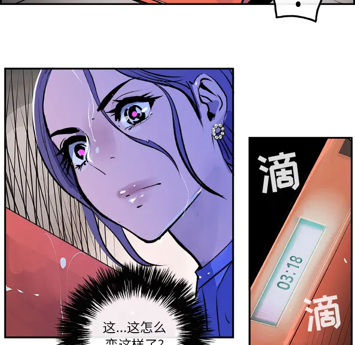 任何小姐第23章