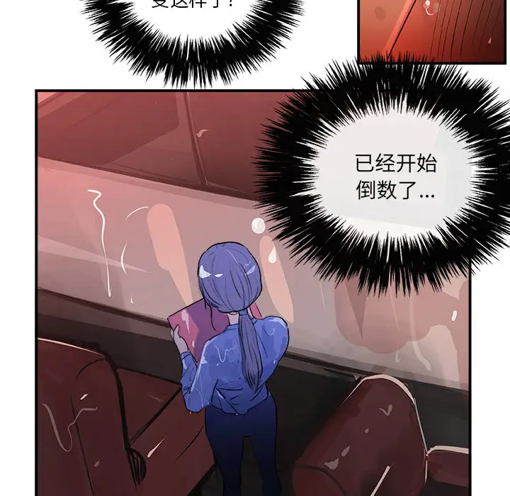 任何小姐第23章