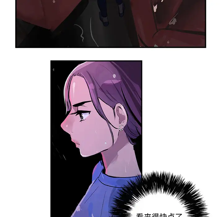 任何小姐第23章