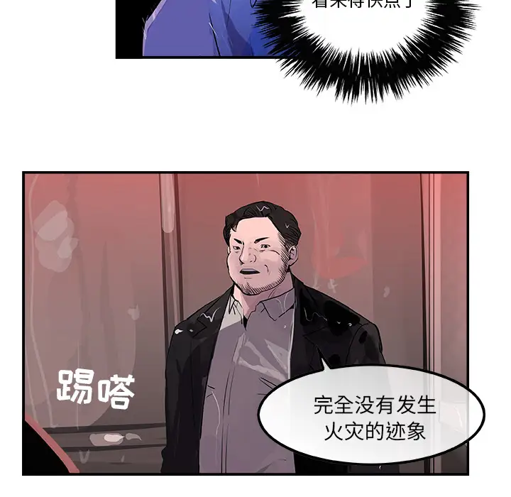 任何小姐第23章