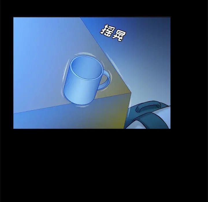 真命天女找尋記第5话