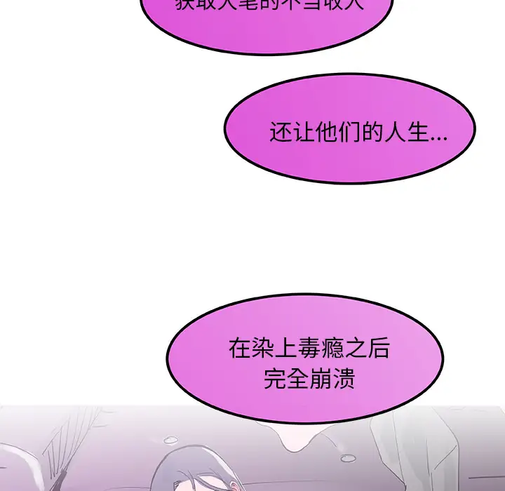任何小姐第23章
