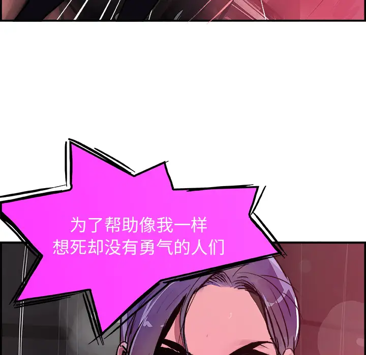 任何小姐第23章