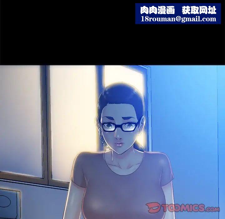 真命天女找尋記第5话