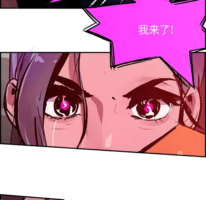 任何小姐第23章