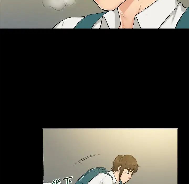 真命天女找尋記第5话