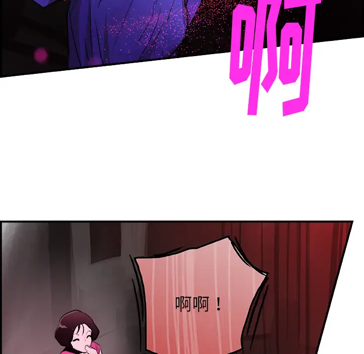 任何小姐第23章