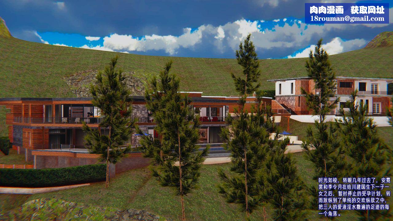 [3D]愛之原力番外第四章01