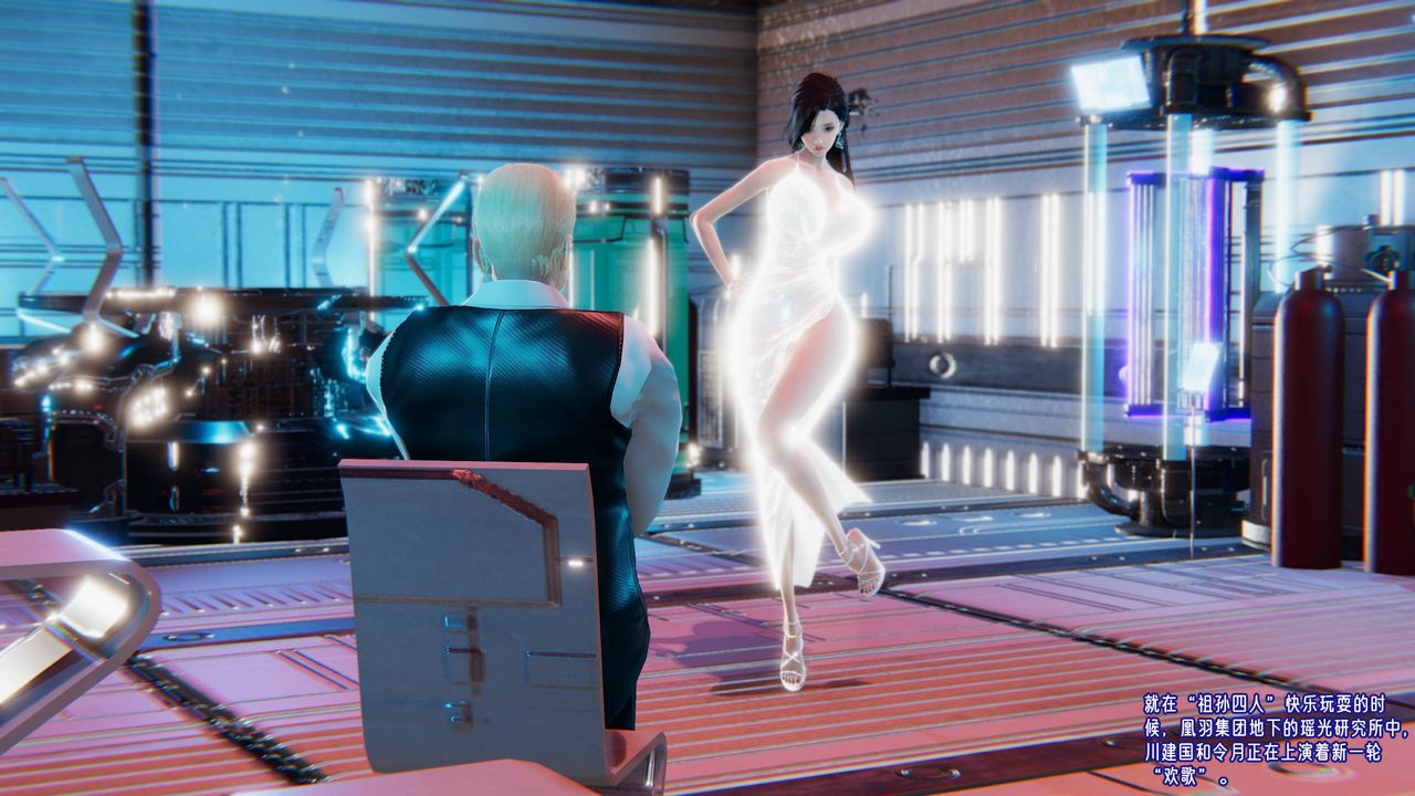 [3D]愛之原力番外第四章01