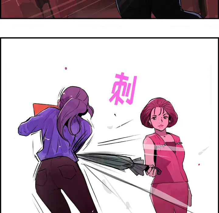 任何小姐第23章