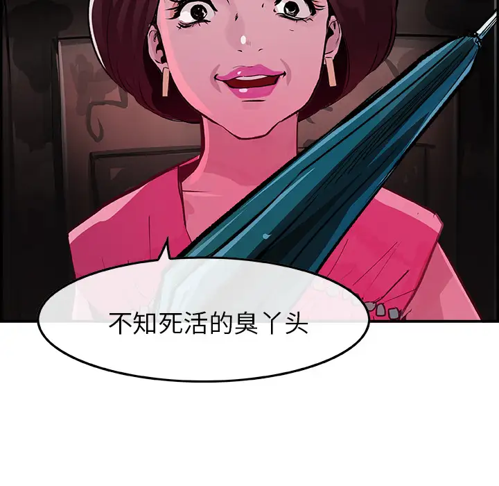 任何小姐第23章