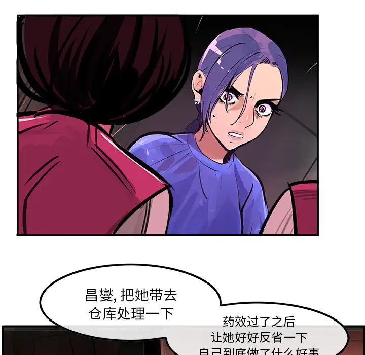 任何小姐第23章
