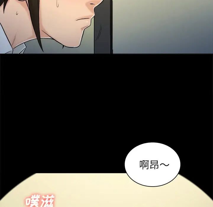 真命天女找寻记第5话