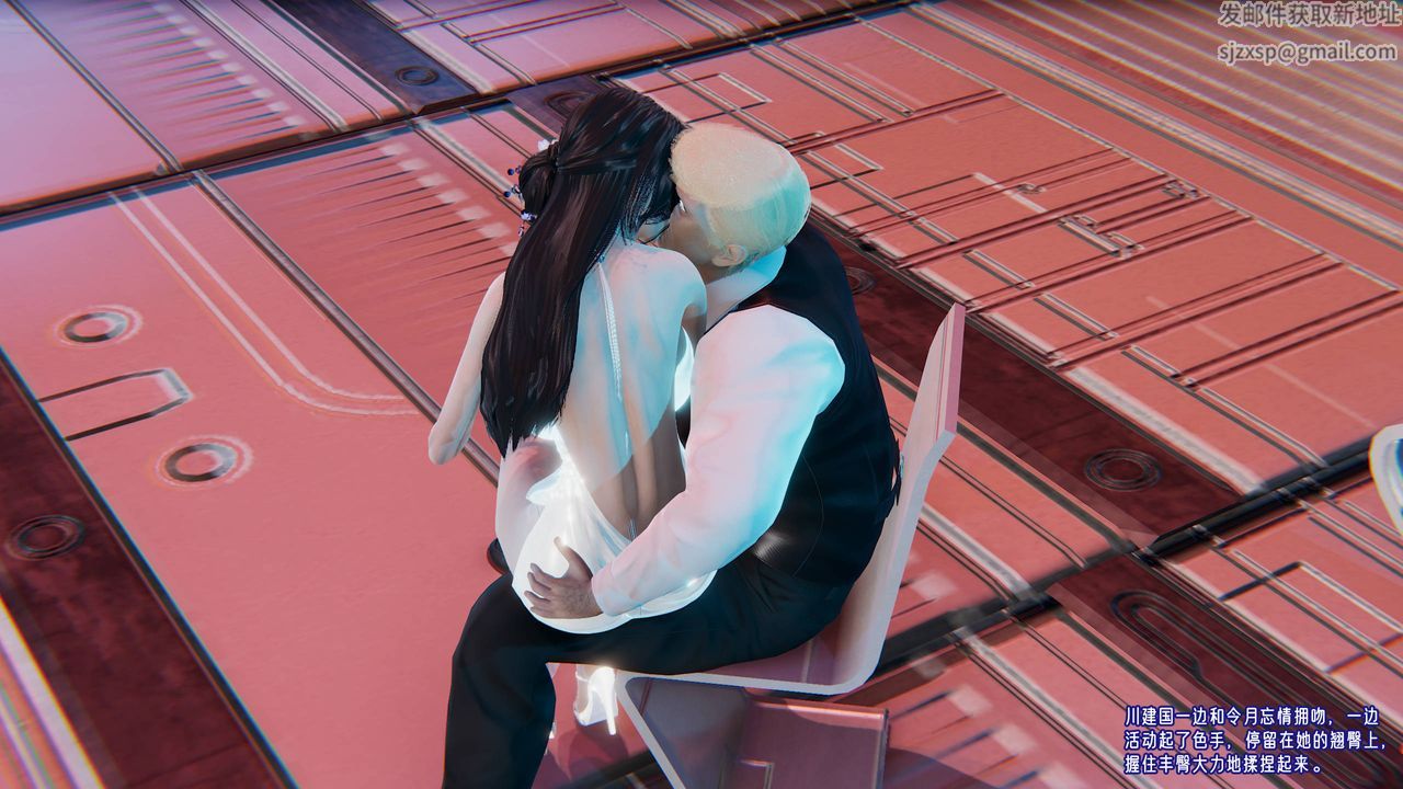 [3D]爱之原力番外第四章01