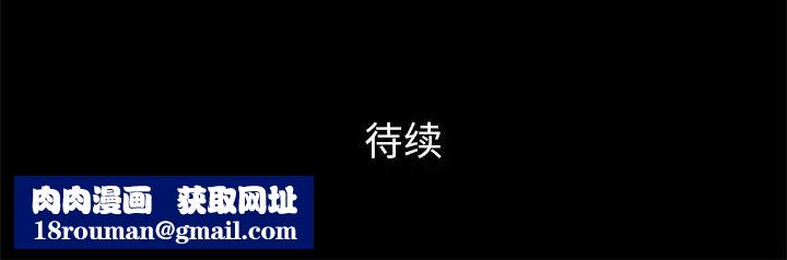 真命天女找寻记第5话