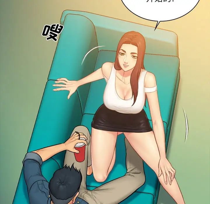 真命天女找尋記第6话