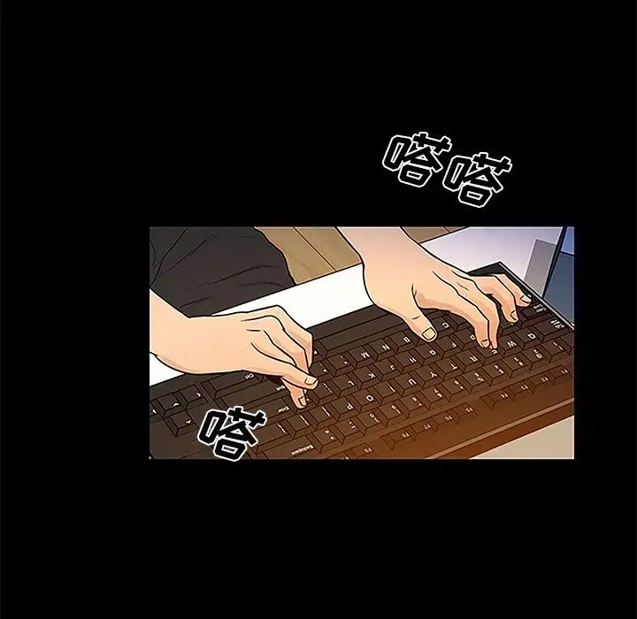 真命天女找尋記第6话