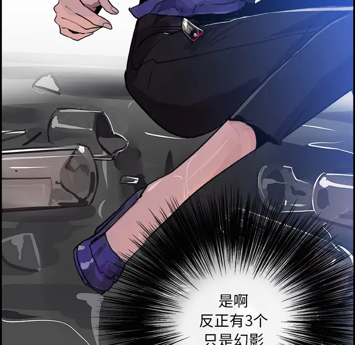 任何小姐第24章