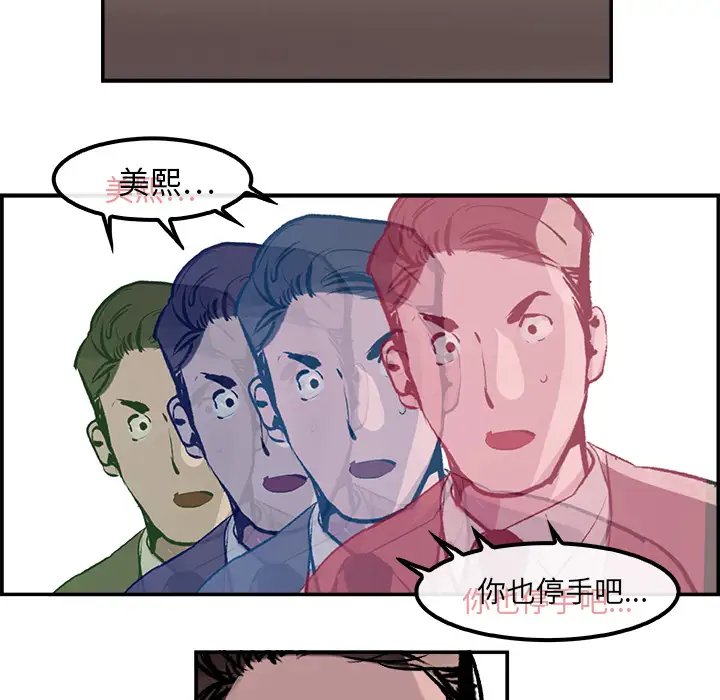 任何小姐第24章