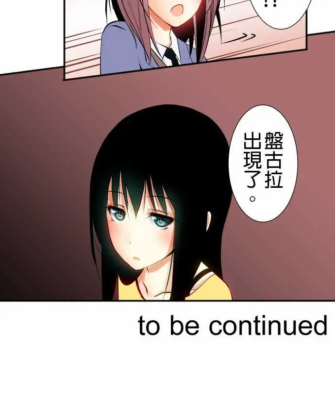 可爱兵器No.14某天放学后(2)