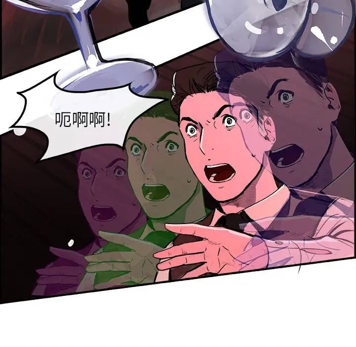 任何小姐第24章