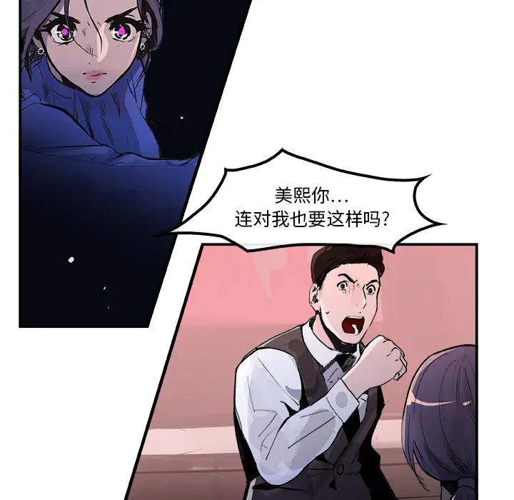 任何小姐第24章