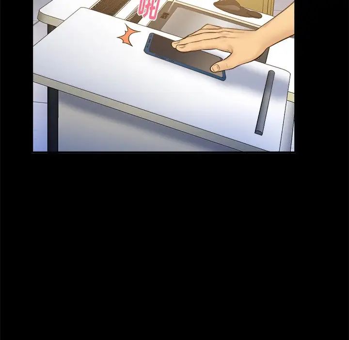 真命天女找尋記第6话