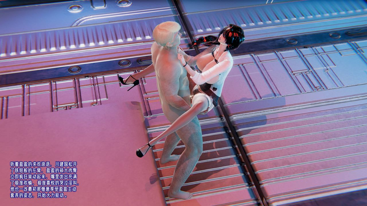 [3D]爱之原力番外第四章01