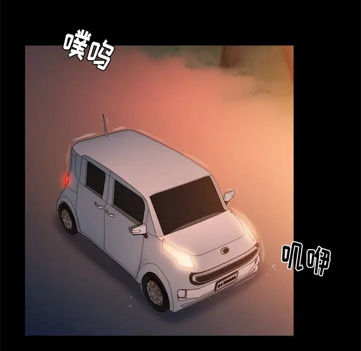 真命天女找寻记第6话