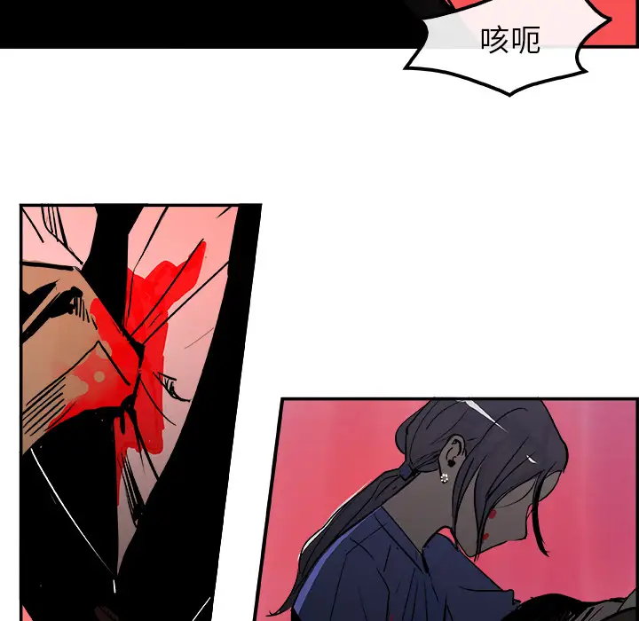 任何小姐第24章