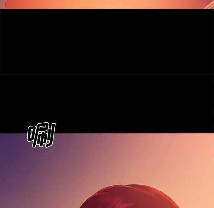 真命天女找寻记第6话