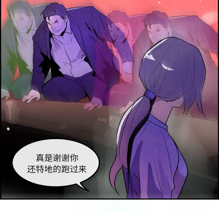 任何小姐第24章