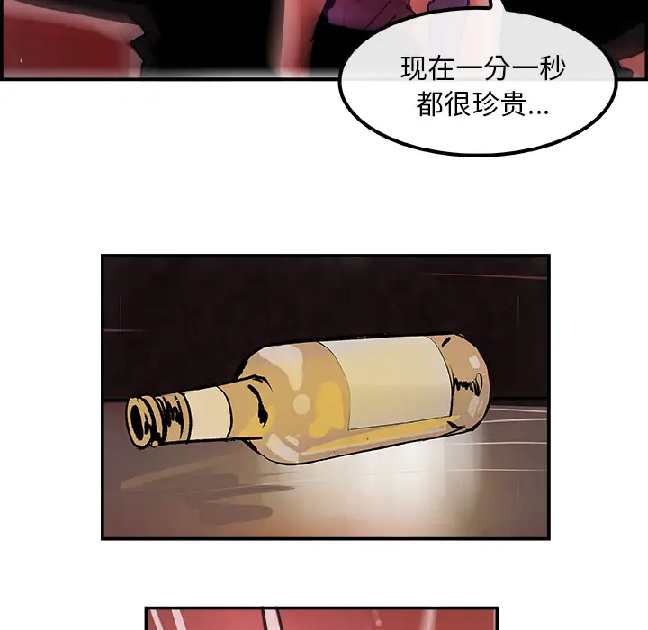 任何小姐第24章