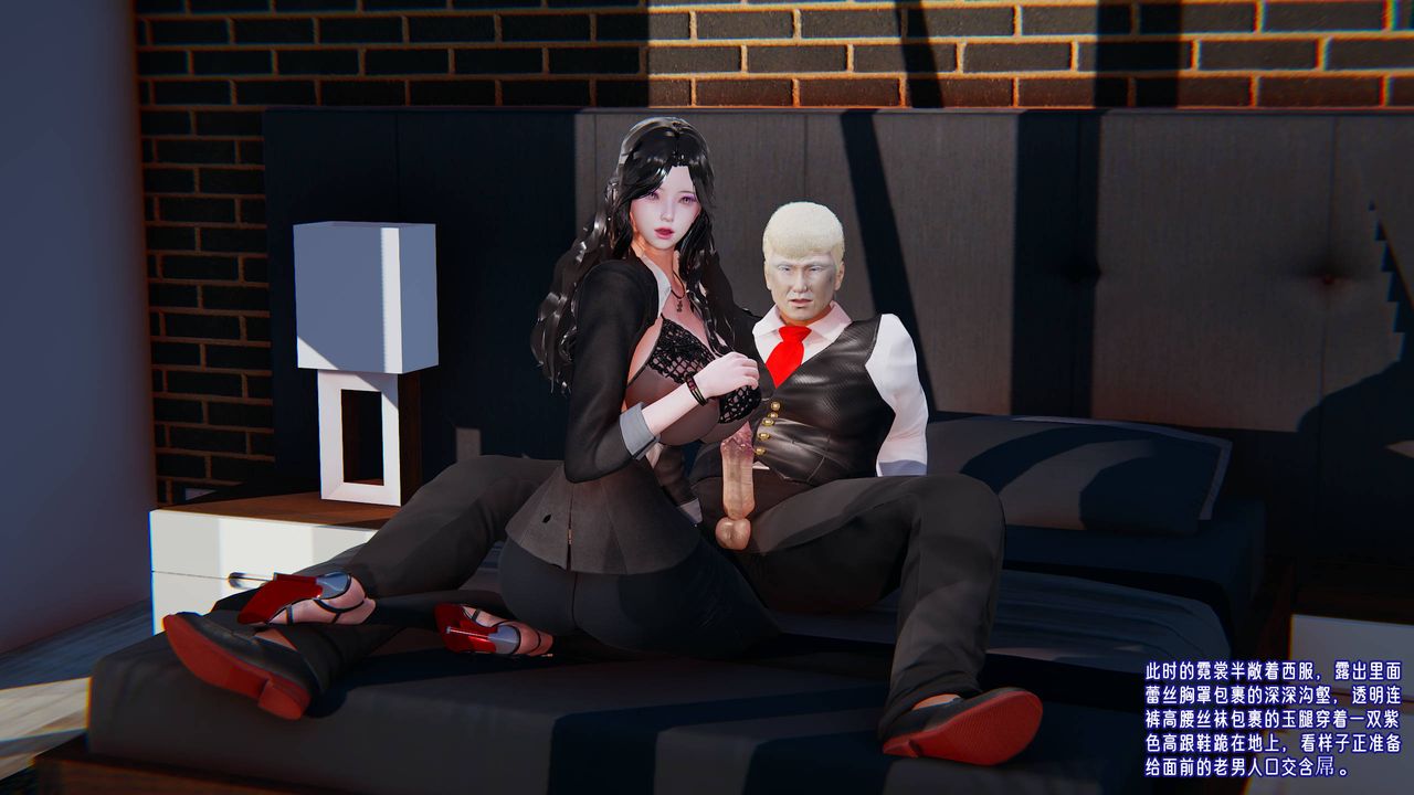 [3D]愛之原力番外第四章02