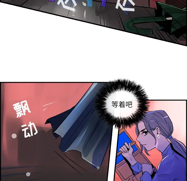 任何小姐第24章