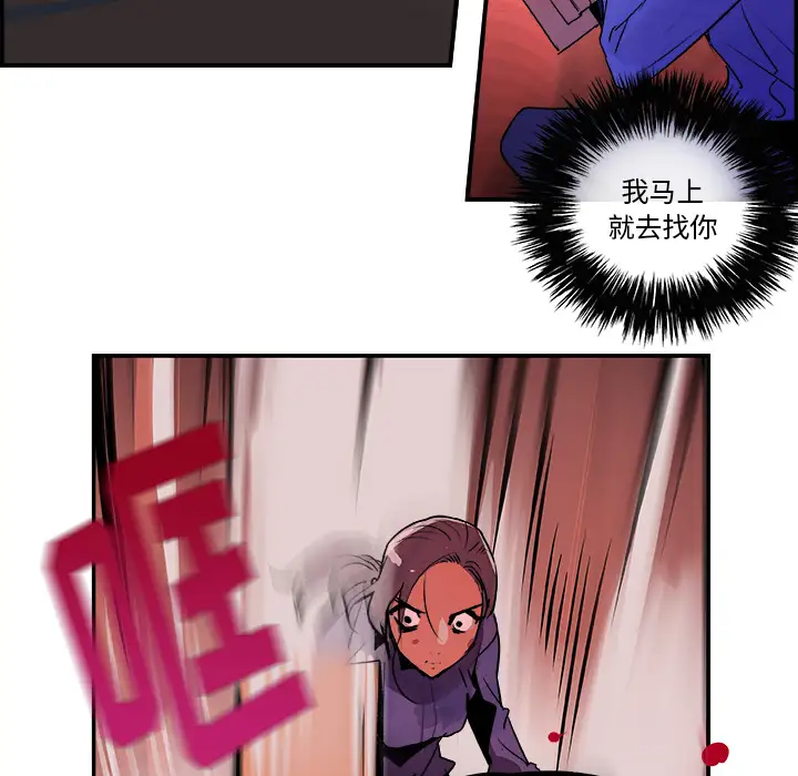 任何小姐第24章