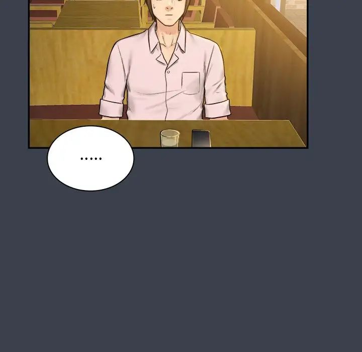 真命天女找寻记第7话