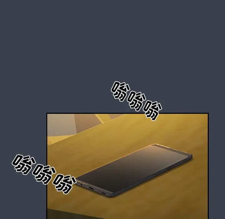 真命天女找尋記第7话