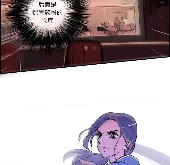 任何小姐第24章