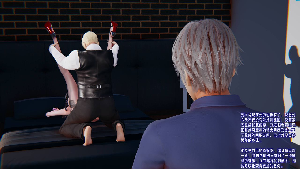 [3D]爱之原力番外第四章02